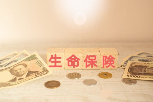 あなたの生命保険、相場と比べて安心？～世代・ライフステージ別平均を解説～