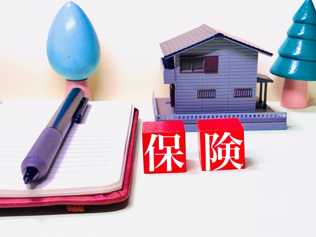 保険初心者でも安心|基本と賢い選び方完全ガイド